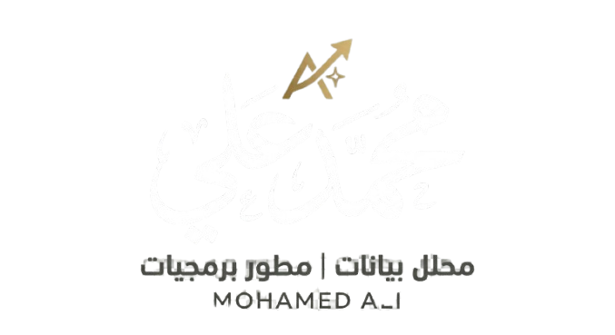 Mohamed Ali Logo